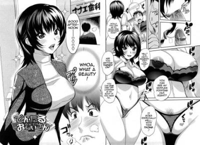 Miss Dentist (Mitsuya)