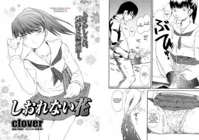 Witherless Flower (Clover, Femdom)