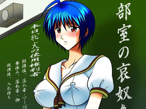 Suzuka Poking Nipples