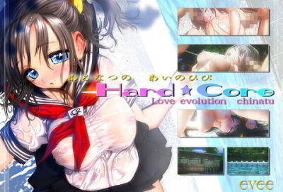 Love x Evolution Hard Core – Chinatsu