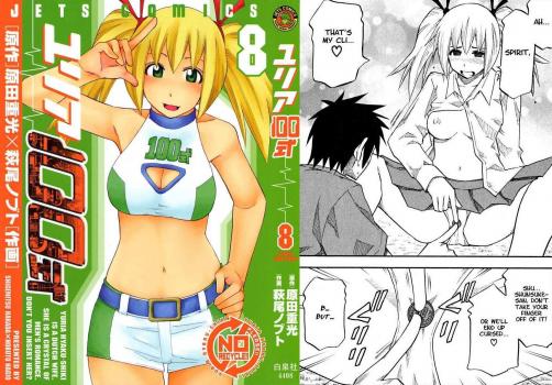 Yuria 100 Shiki vol 1-9