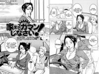 Milf mother sex in car with her son hentai manga