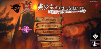 Pretty Warrior May Cry hentai game menu