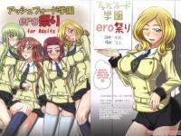 Milly Ashford Sex Doujin (Code Geass)