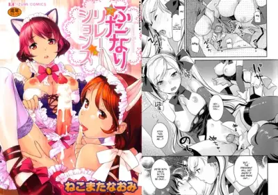 Futanari Girls Sex