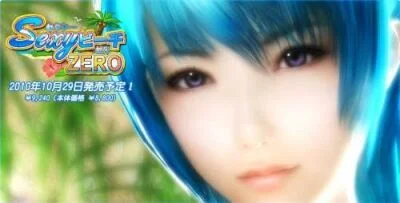 sexy beach zero hentai game