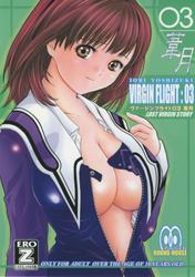 Virgin Flight 03 Yoshiduki (I’s Doujin)