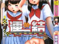 Sweat Fetish (Nekonomori Maririn, English)